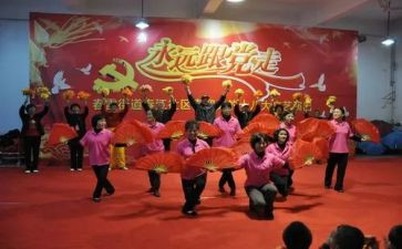 青协文艺部活动策划7篇