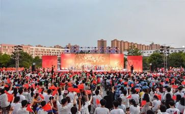 元旦文艺晚会领导讲话稿优秀5篇
