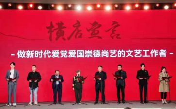2024年文艺工作总结优秀6篇