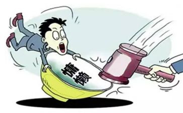 问责3心得体会5篇