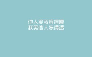文字的心得体会7篇