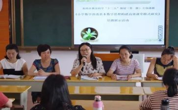 文综组教研计划5篇