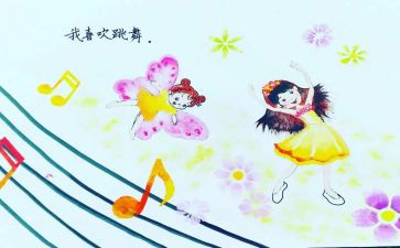 关于《我》的作文600字通用5篇