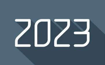 我的2023暑假作文参考8篇