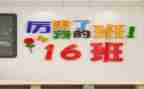 夸我的班长作文优秀5篇