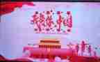 我的国和我的家演讲稿5篇