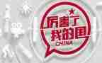 我的国我的歌作文800字最新8篇