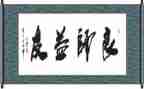 书是我的良师益友作文7篇