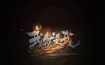 我就是我的光作文优秀5篇