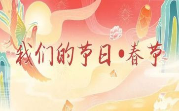 我们的节日-端午节演讲稿6篇