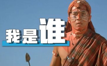 假如我是谁作文600字作文5篇