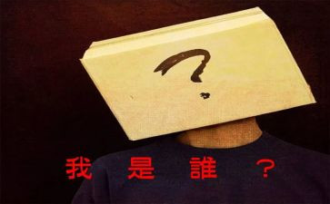 假如我是谁优秀作文通用5篇
