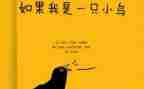 小鸟的作文500字优质6篇
