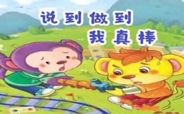 我最棒的作文8篇