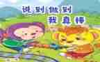 我最棒的作文8篇