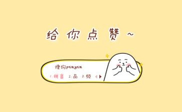 为祖国点赞的作文参考5篇