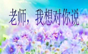 爸爸我想对你说作文500推荐7篇