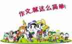 《我想对你说》的作文6篇