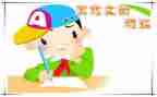 老师我想对你说500字作文5篇
