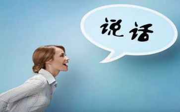 我想说_作文通用8篇
