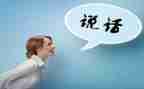 我想说_作文通用8篇