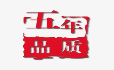 语文五年级下教学工作计划6篇