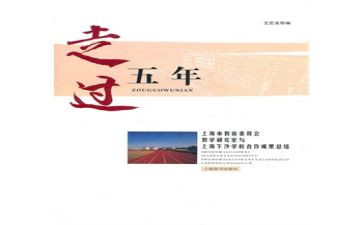 作文我的五年级作文推荐6篇