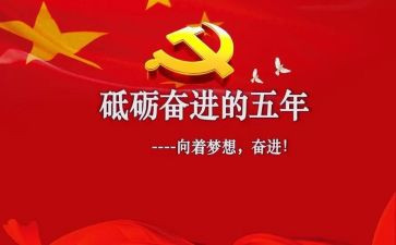 五年级数学教研计划7篇