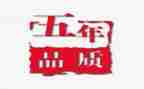 五年级教师工作总结精选6篇