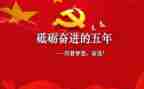 关于春天五年级作文7篇