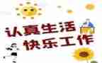 物设部工作总结精选5篇