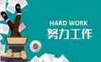 物设部工作总结推荐5篇