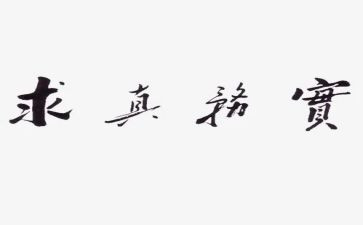 暑假志愿服务实践报告6篇