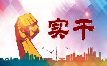 志愿服务实践心得体会6篇