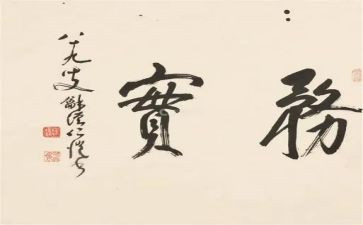 财务实习心得体会参考8篇