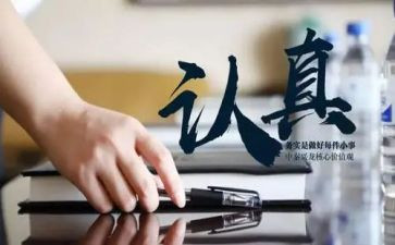 机务实训心得体会范文5篇
