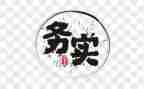 财务实习心得体会通用8篇