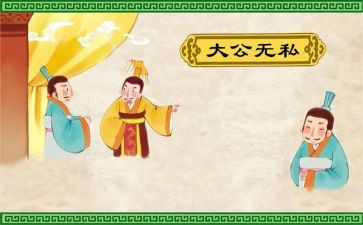 无私的人作文参考7篇