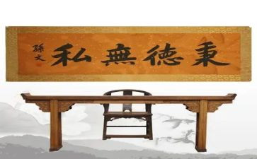 关于无私奉献的演讲稿7篇