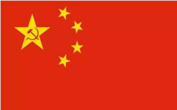 五星户事迹材料5篇