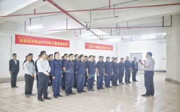 2024年物业工程工作总结推荐8篇