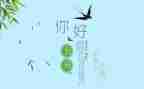 红五月讲话稿模板6篇