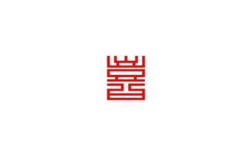 我喜欢的小白作文7篇