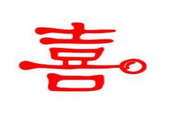 喜迎元旦活动方案6篇