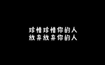 珍惜幸福作文参考6篇