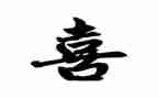 我喜欢过春节的作文7篇
