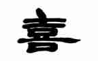 我喜欢的诗作文500字8篇