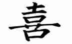 我喜欢读的书作文500字6篇