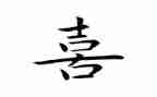 我喜欢听的歌作文优质7篇