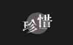 大班珍惜粮食的教案8篇
